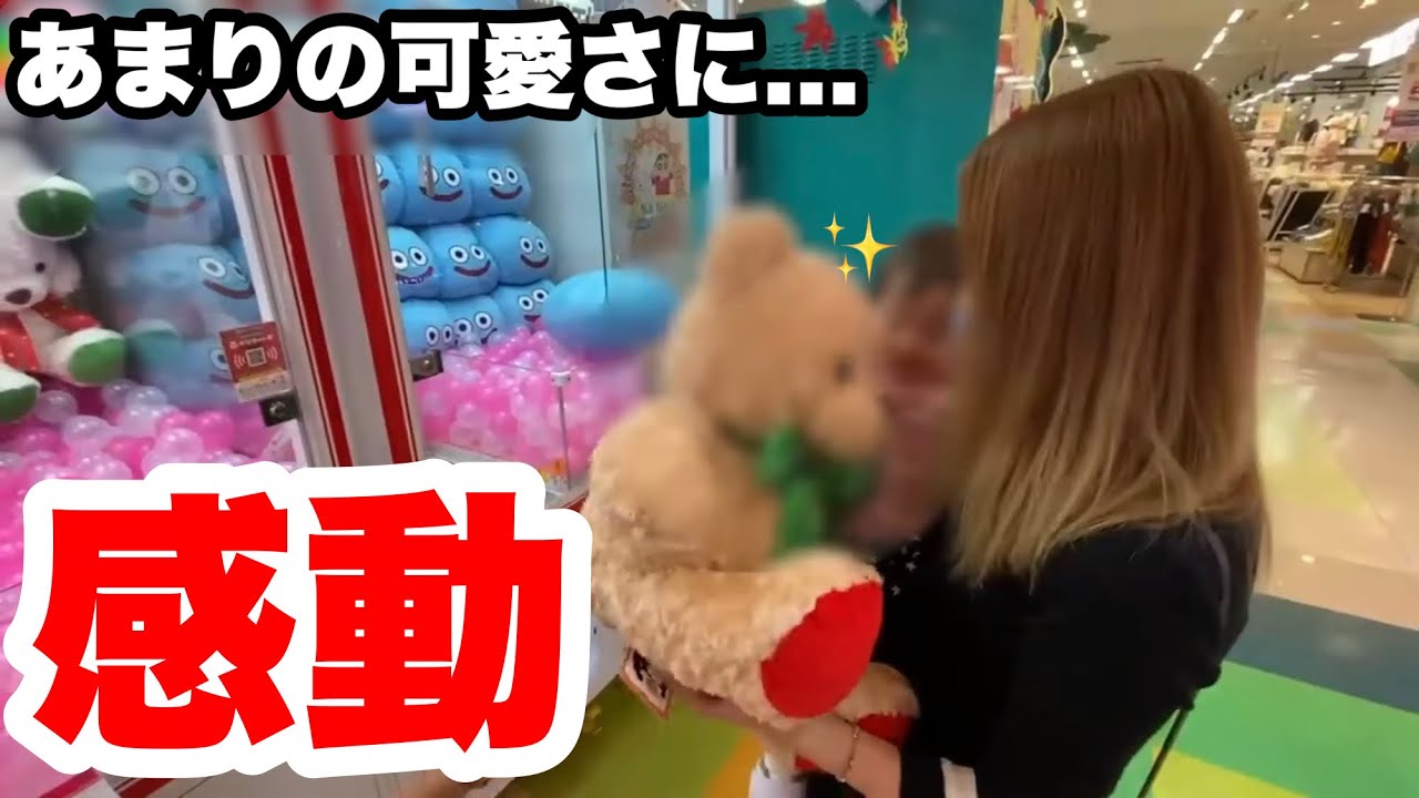 【総集編】ずっと欲しかったクマのぬいぐるみ...諦めて帰る女の子にプレゼント！（クレーンゲーム・ufoキャッチャー）