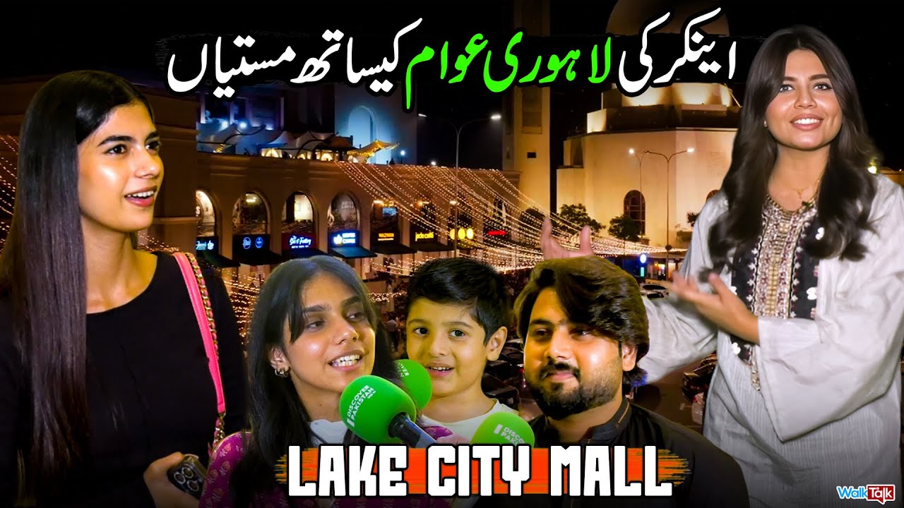Funny Q&A with Public at Lake City Mall, Lahore | Hilarious Reactions | Walk Talk