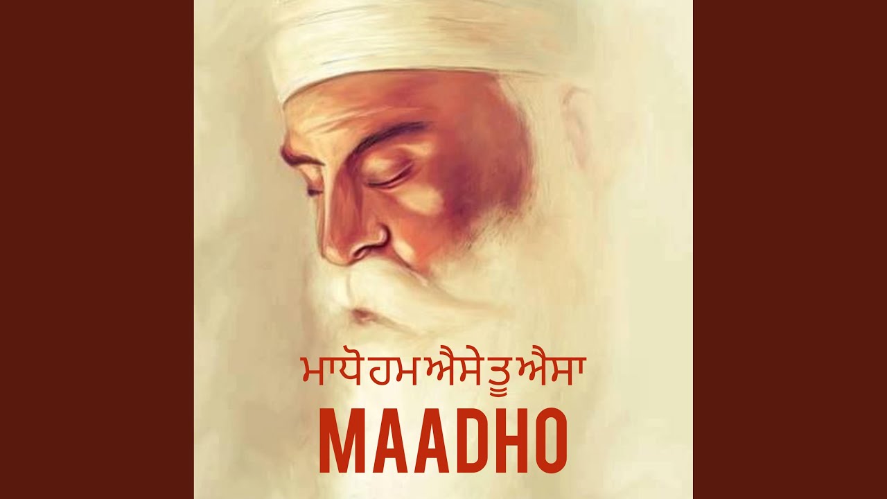 Madho Hum Aise Tu Aisa