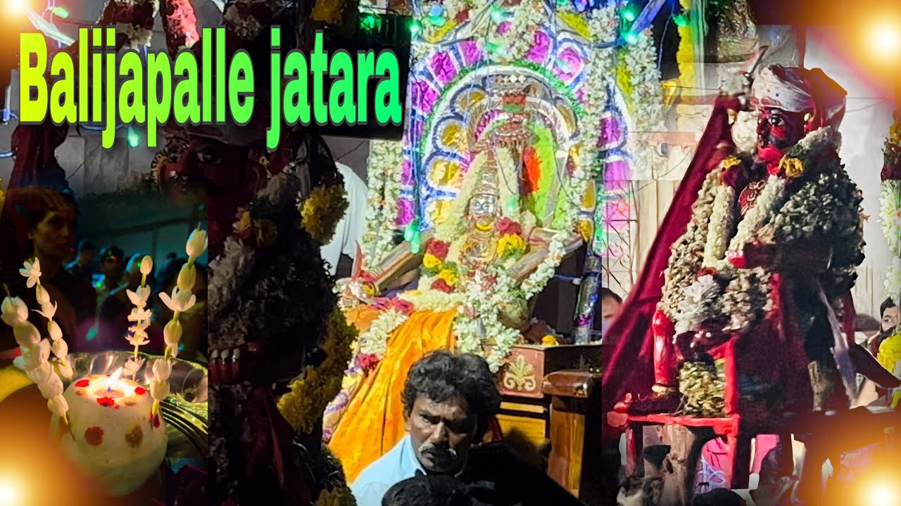(Rajampeta Balijapalle gagamma jatara) #vlog #tejurajuYT #tejuraju118 #rajampet