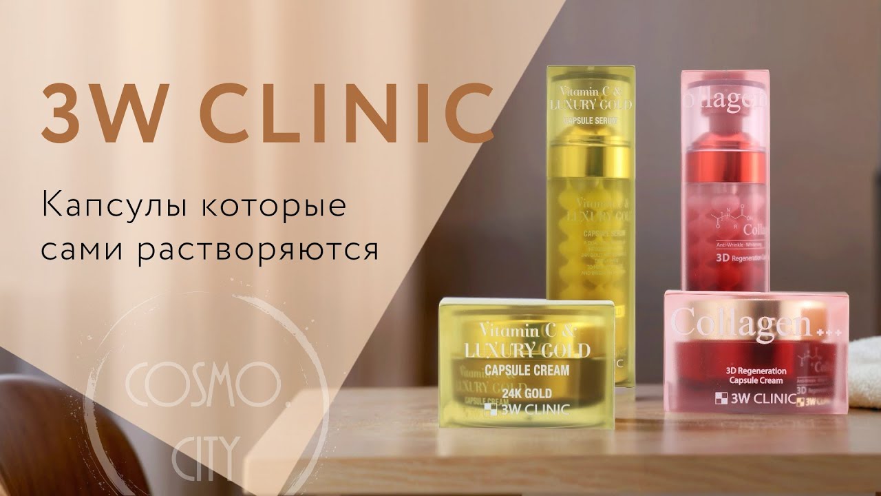 Комфортное увлажнение: капсулы, которые сами растворяются на коже