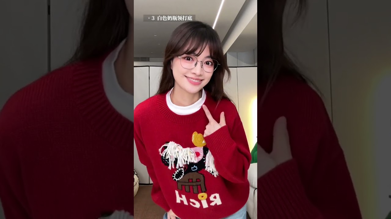 主持人变美的秘密！5个花小钱&ldquo;提高精致度&rdquo;好物 #普女逆袭 #穿搭干货 #穿搭技巧 #提高精致度