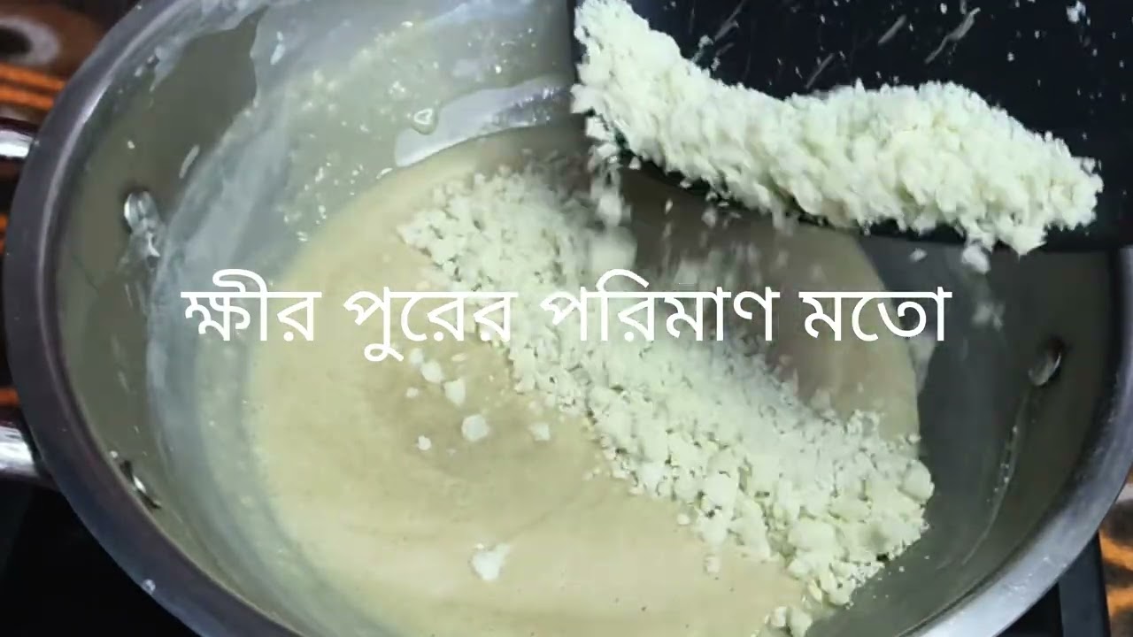 শীতের স্পেশাল পাটিসাপটা পিঠা রেসিপি | সহজ ঘরোয়া পদ্ধতি👌