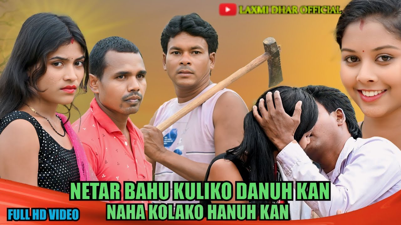 NETAR BAHU KULIKO DANUH KAN NAHA KOLAKO HANUH KAN || New santali short film 2024