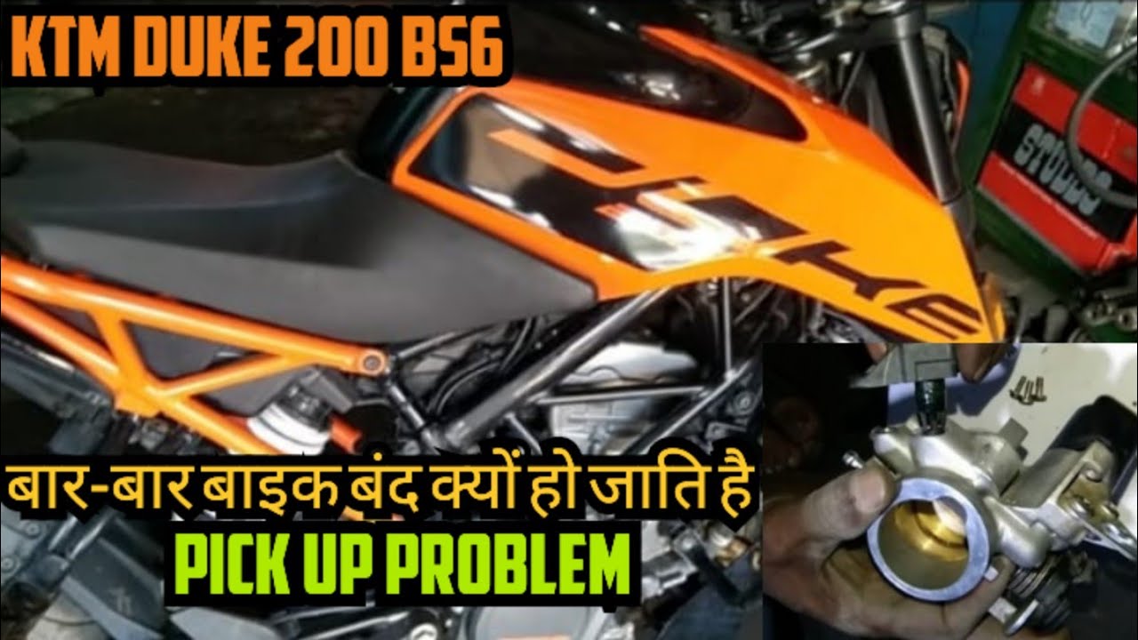 KTM Duke 200 BS6 || बार-बार बाइक बंद क्यों हो जाति है || Pick Up Problem #viralvideo #youtube #viral