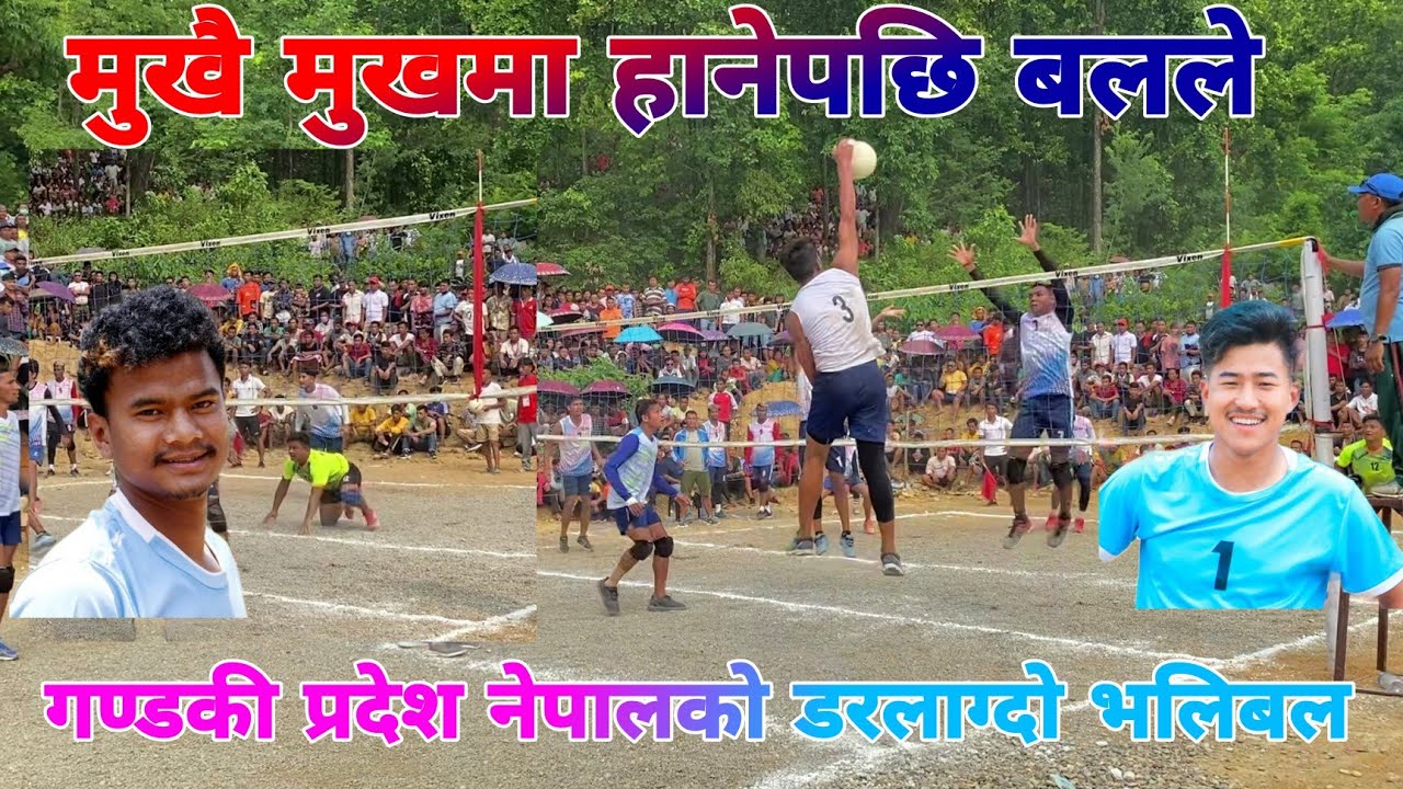 गण्डकी प्रदेशकै कडा भलिबल,पालैपालो टाउको र मुखमा हानेपछि के भयो ? | himal sunari | Nepali volleyball