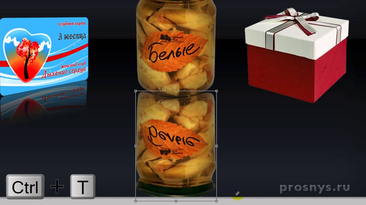 Правильное отражение в фотошопе