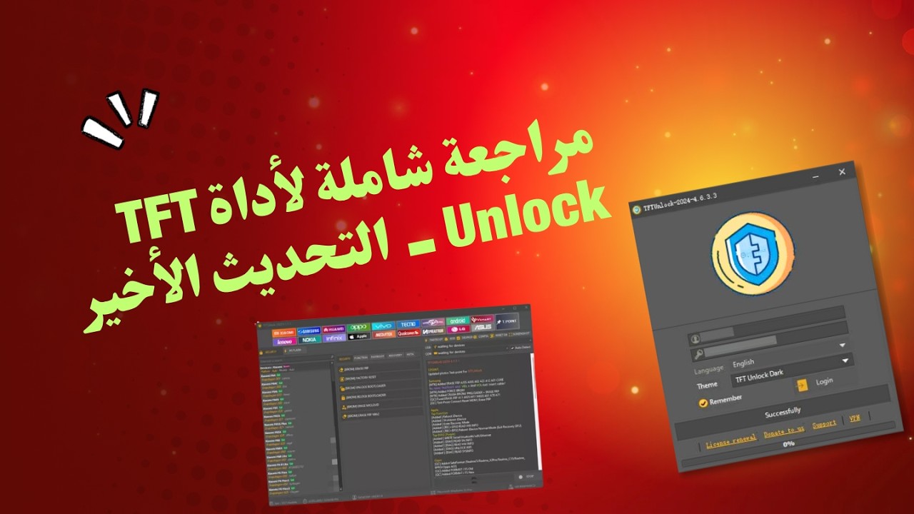 أداة مجانية لتخطي حساب جوجل من جميع الموبايلات (تجربة عمليه علي oppo A15) |  TFT Unlock tool