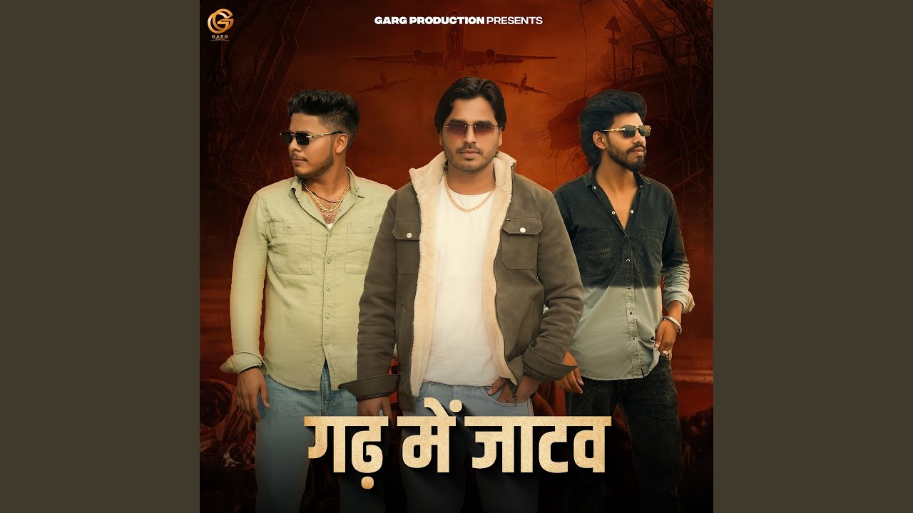 Garh Mai Jatav (feat. Anuj jatav piyawali)