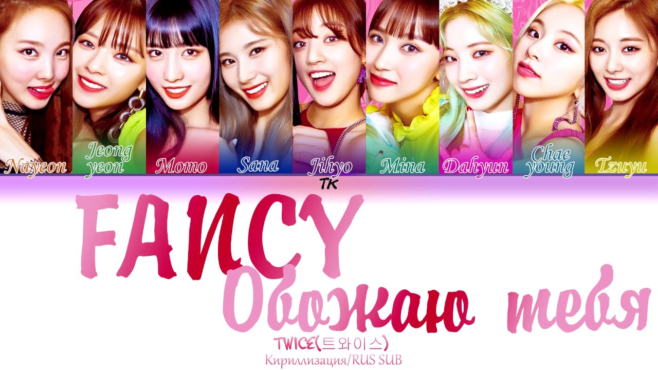 TWICE (트와이스) 