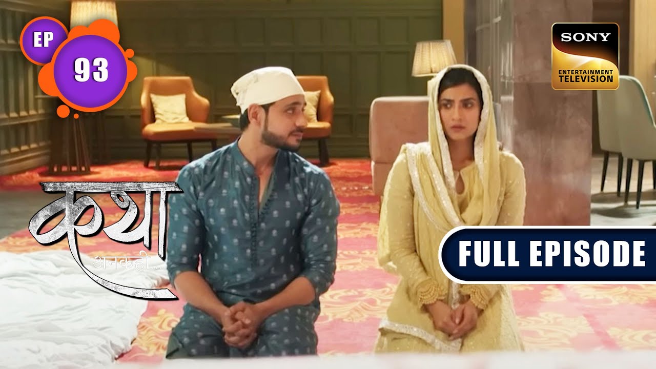 Viaan की प्यार वाली Feeling | Katha Ankahee - Ep 93 | Full Episode | 12 Apr 2023