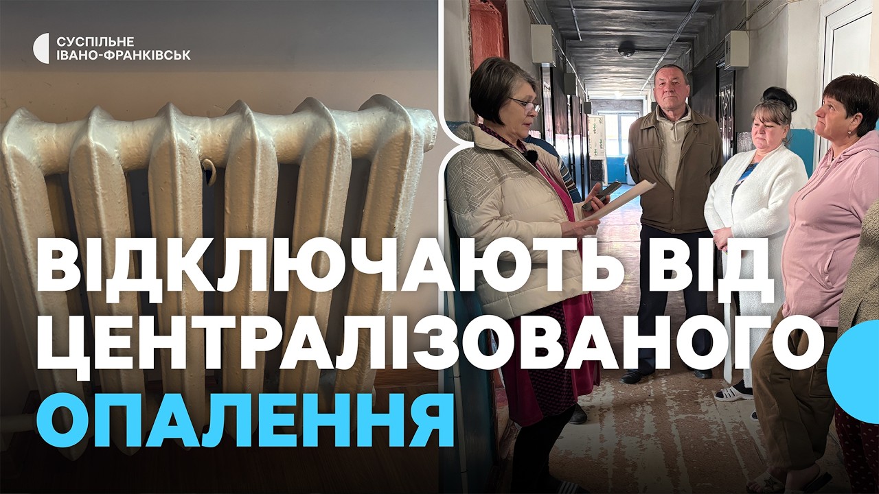 Скільки жителів Калуша перейшли на індивідуальне опалення та чи вистачає виплат із бюджету міста