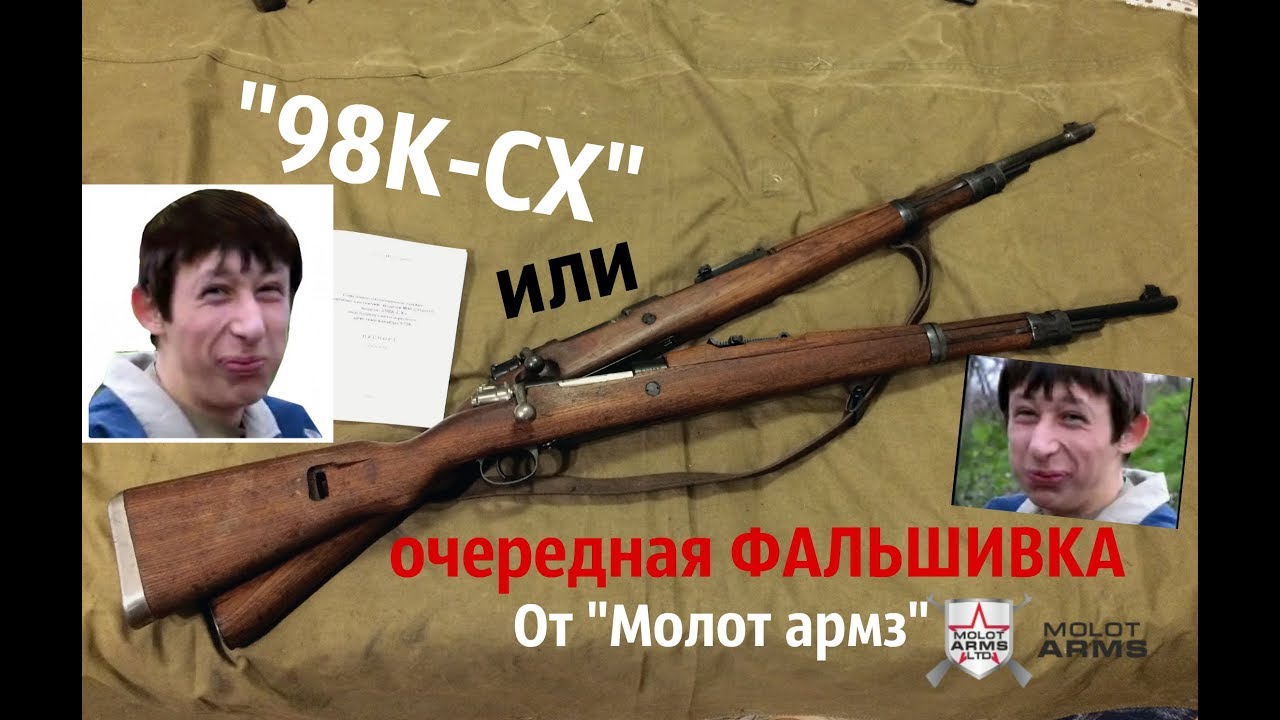 Обзор 