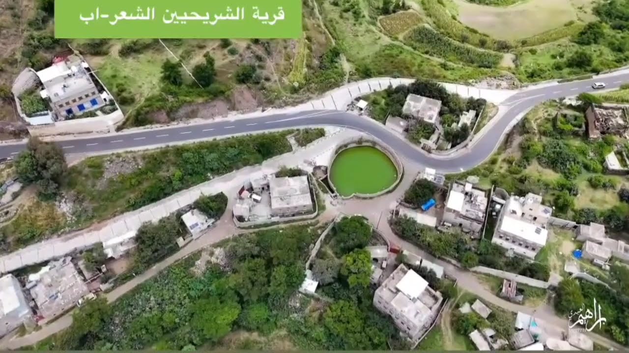 قرية الشريحيين