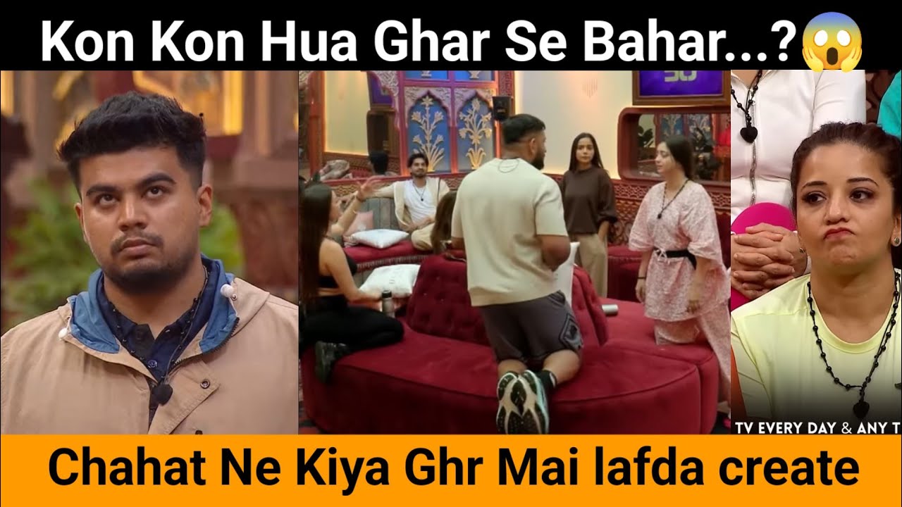 The 50 : Rajat Vs Bebika Body Shamming | Maxtern Vs Archit Out | Siwet Flirt | The 50 Review 