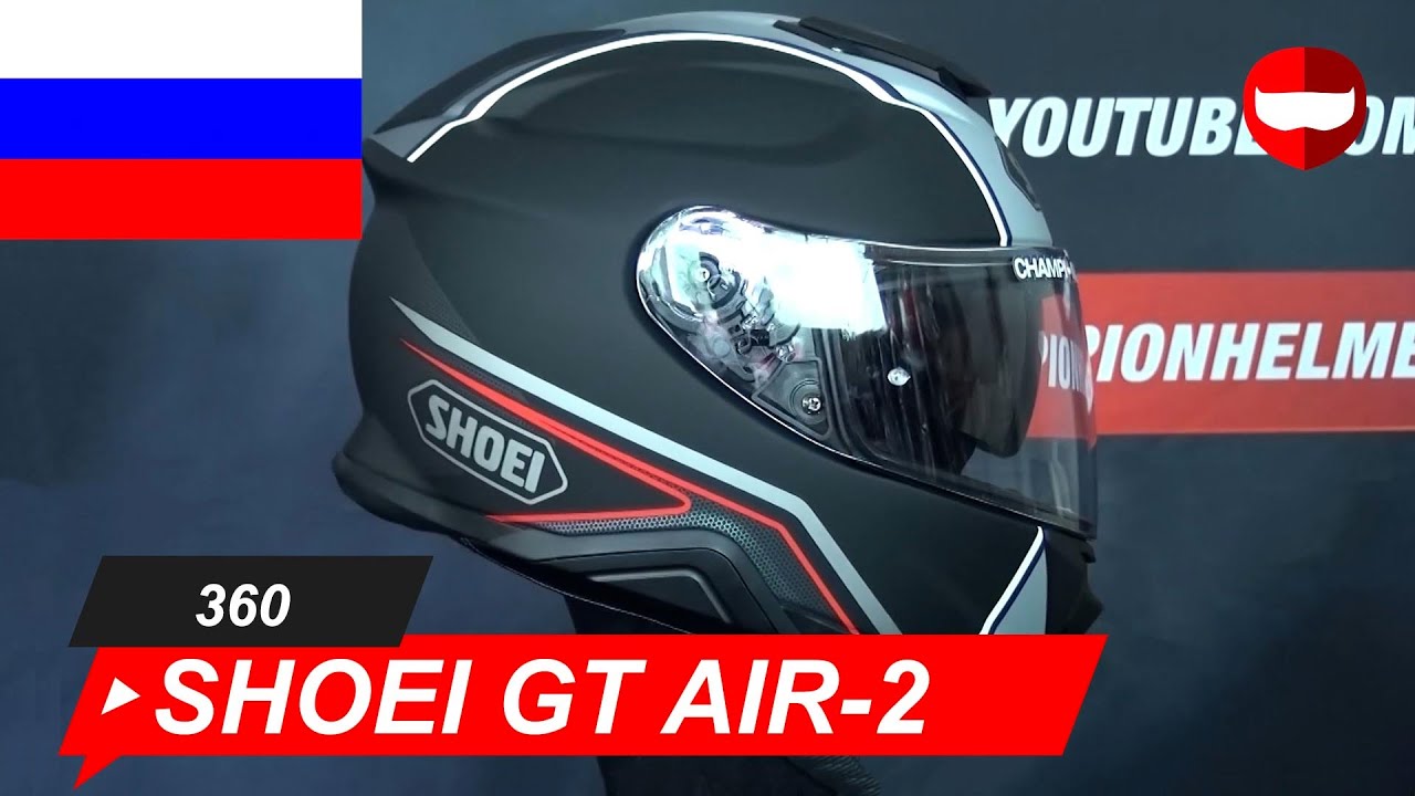 шлем Shoei GT-AIR 2 Panorama TC-5 - ChampionHelmets.com