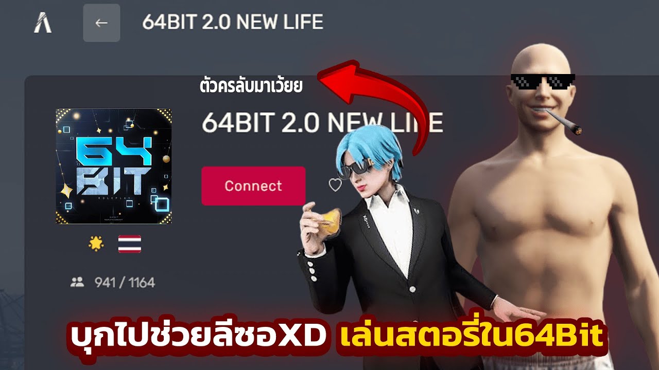บุกไปช่วยพี่ลีซอ XD เล่นสตอรี่เเก๊งอย่างเดือด!! อย่าพลาด | GTAV FiveM Ropaly
