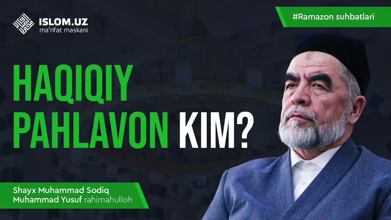Haqiqiy pahlavon kim | Shayx Muhammad Sodiq Muhammad Yusuf
