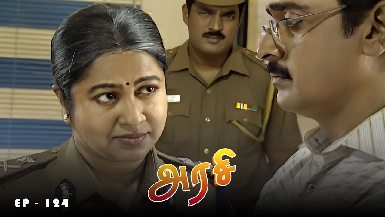 அரசி - Arase Episode 124 | Ultra Tamil TV Serial | Radhika Sarathkumar