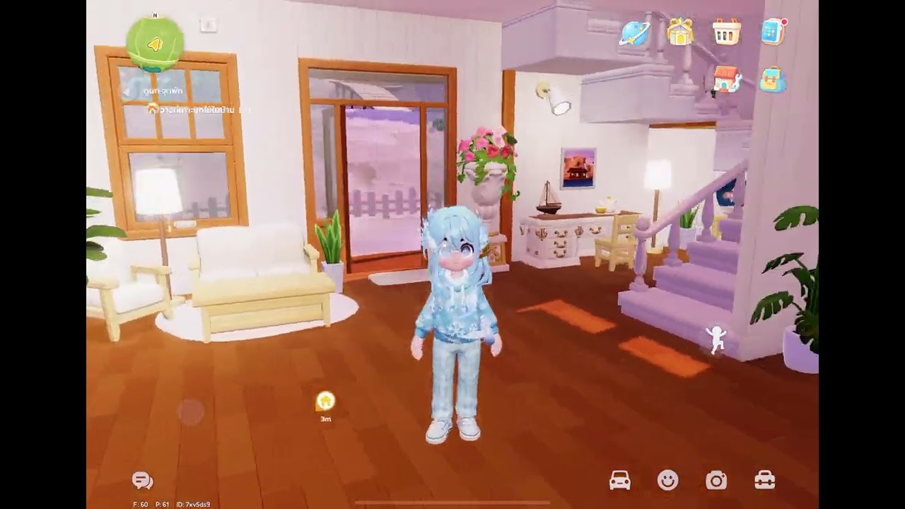 ทำภารกิจชิวๆ วันที่ 4 ใน เกม heartopia