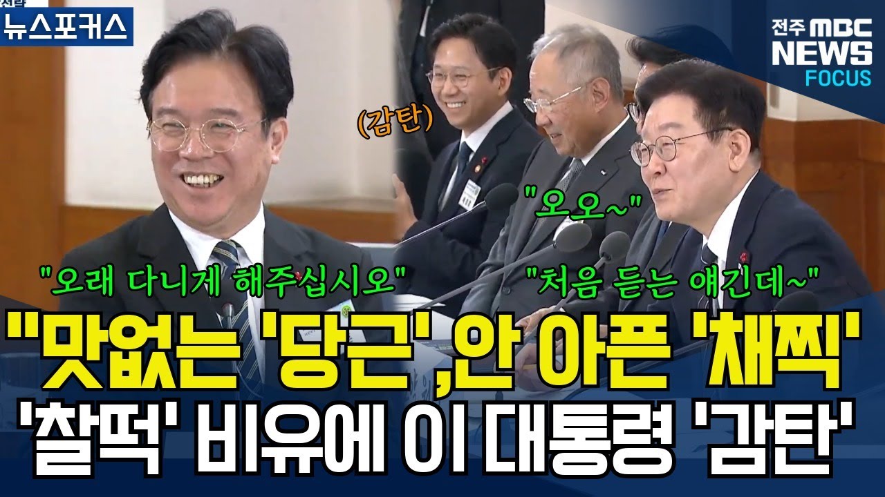 김영훈 노동부장관 