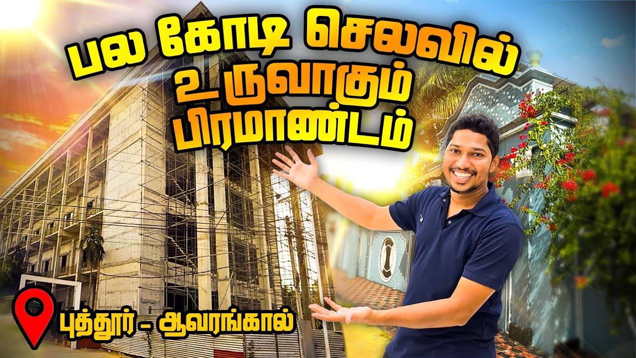 எல்லாமே மாறிப்போச்சு😏 | இன்றைய புத்தூர் | Puttur, Aavarangal Explore | Jaffna | Sri Lanka