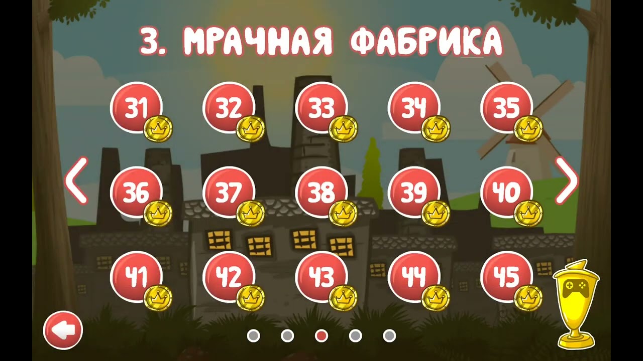 Прохожу Red ball 4 без урона! (Часть 2)