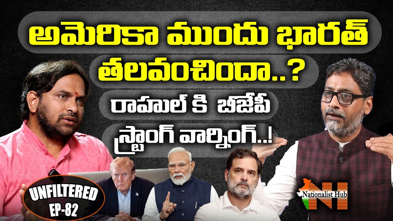 Did India Bow Down to US..? BJP Strong Warning | UNfiltered EP-82 | Nationalist Hub