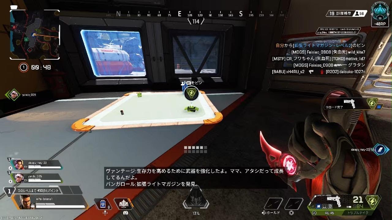 Apex Legends_20260317010501