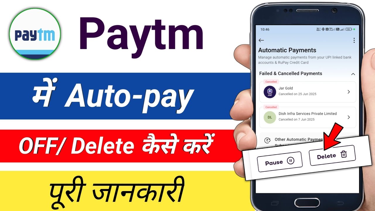 Paytm me autopay band kaise kare / paytm se automatic payment kaise band kare