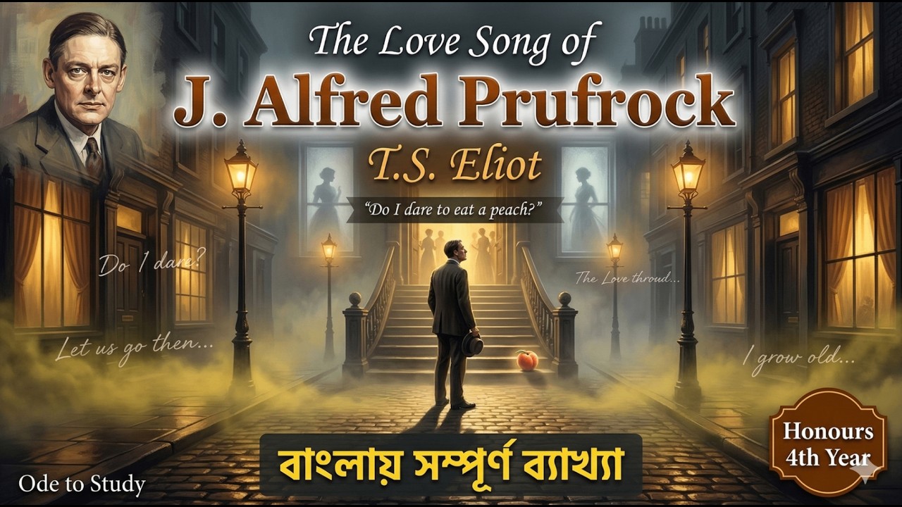 The Love Song of J. Alfred Prufrock by T.S. Eliot |Summary, Theme & Analysis | Honours 4th Year