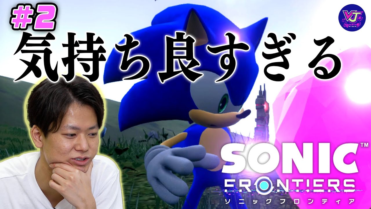 【実況】『ソニックフロンティア』でいきなり巨大守護神に遭遇するピュート竹内【＃2】【ピュート竹内のゲームやらしてもらう部屋】