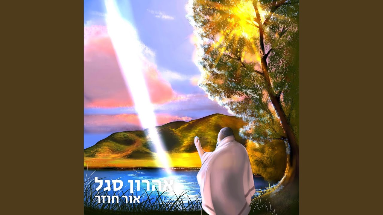 אבא
