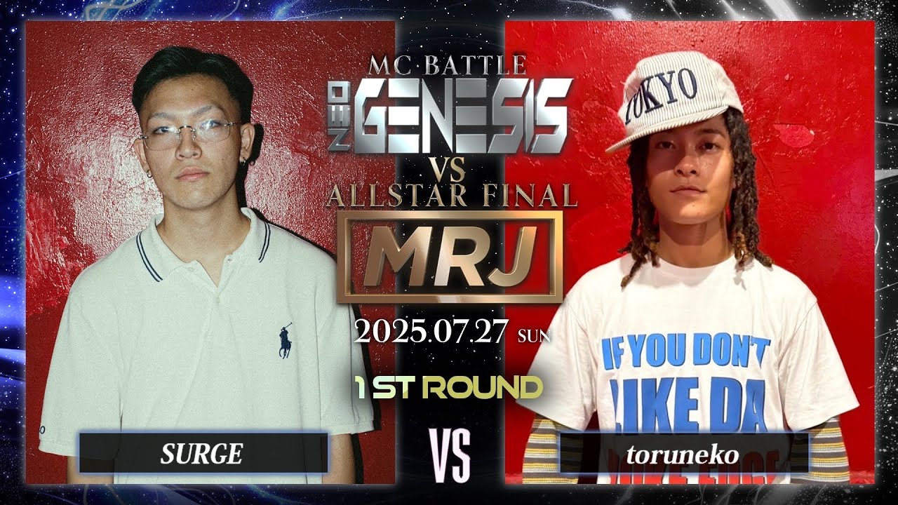 toruneko vs SURGE （延長込み）/ NEO GENESIS vs MRJ ALLSTAR FINAL