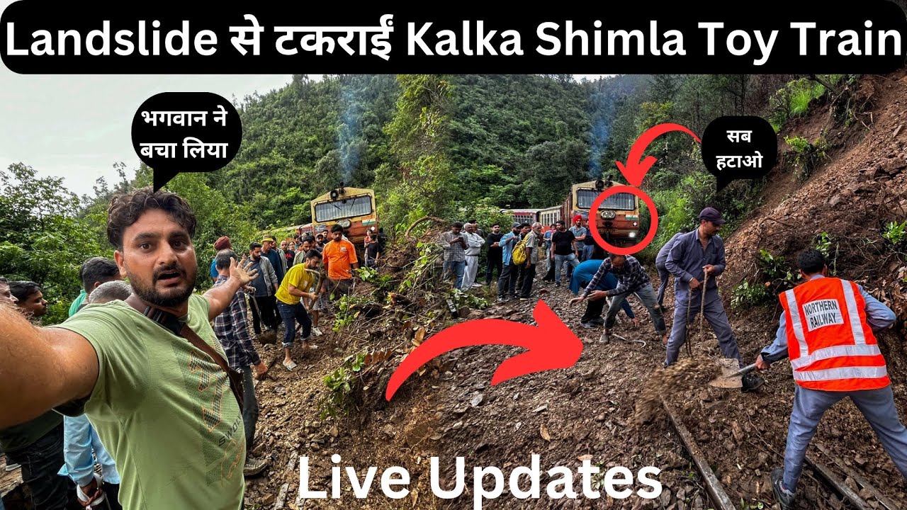 बाल बाल बचे | क्या Monsoon में Toy Train जाना Safe है |Kalka Shimla Toy Train In Monsoon Landslide