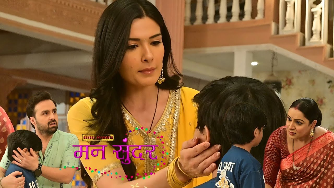 Mann Sundar || Bittu पर हाथ उठाते देख Romil हुआ Soni पर गुस्सा,Nahar और Shital के लिए Bittu परेशान😳
