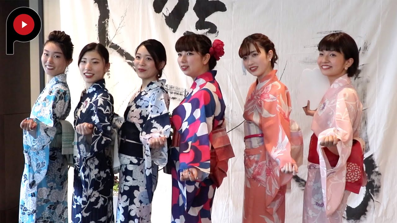 The Tokyo Kimono Show
