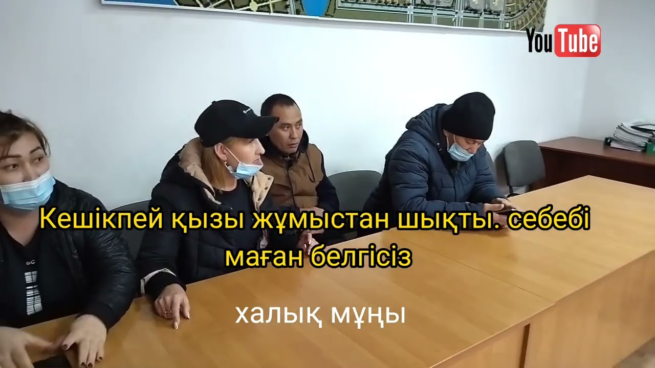 Атырау обл. Құрманғазы ауд. Ақкөл ауылы әкімі халықты малға теңеп боқтауы. Ал басшылары үнсіз. Неге?