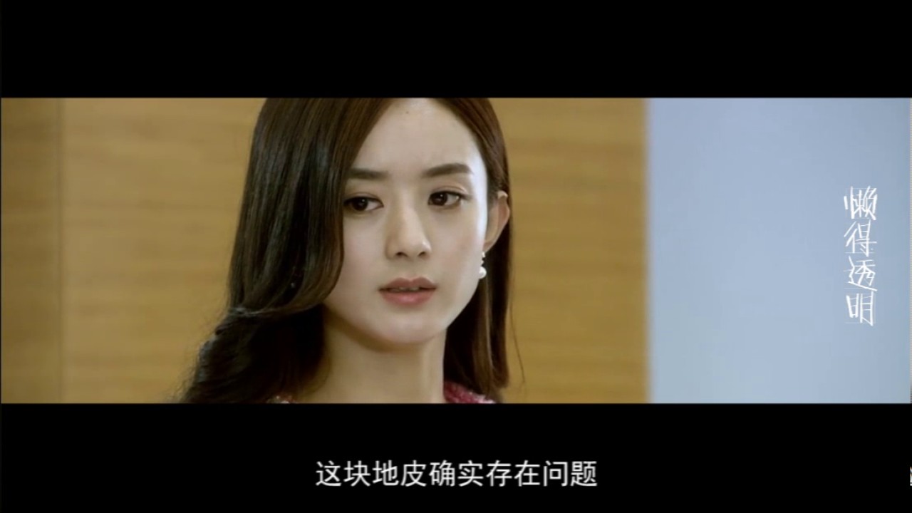 [陈伟霆 x 赵丽颖] Chen weiting x Zhao liying - 现代剧情 part.3