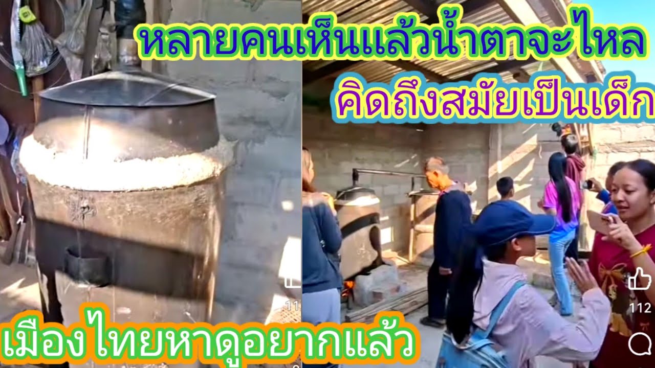 อึ้งศิลปิน​บ้านศรีวิไล​ไม่ทำมะดาปรารถนา​มีโรงกลั่น​เหล้าเป็ธุรกิจ​ครอบครัว​อีก.ep:2733