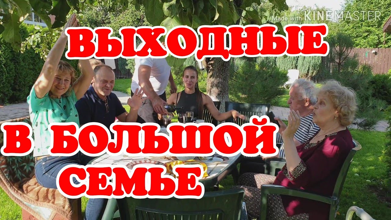 # 90 VLOG. ЗАКУПКА ПРОДУКТОВ. МИДИИ ЗА 5 МИНУТ. ШАРЛОТКА.