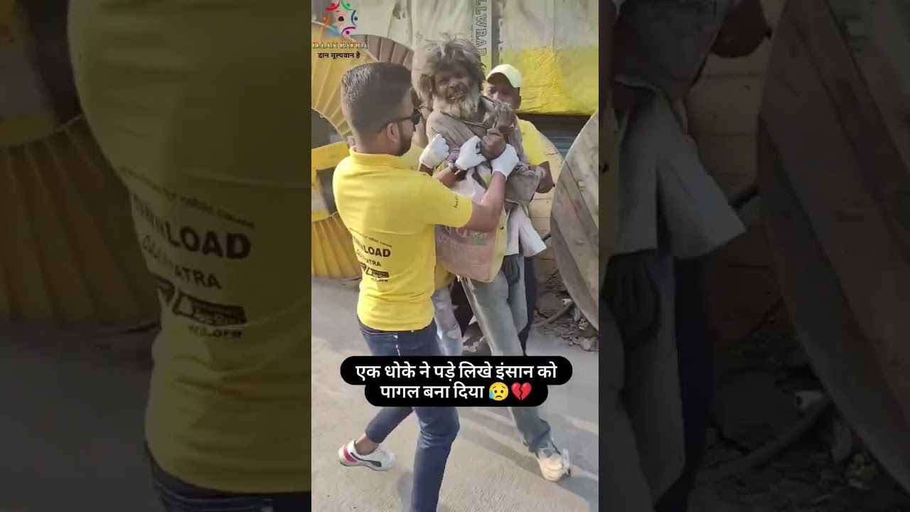 गरीबी गरीब आदमी की सेवा सबसे बड़ा सेवा poor people support help 