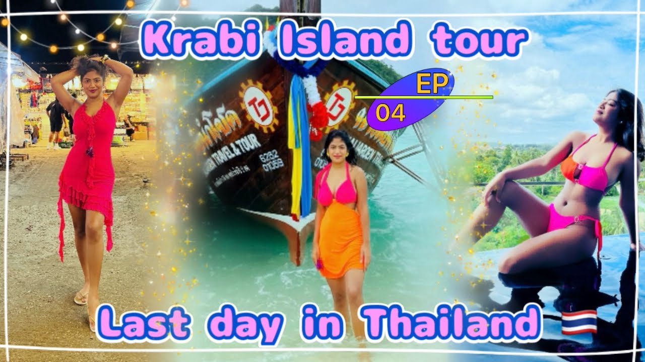 My First International Trip to Thailand EP-4🇹🇭| Island tour in Krabi | by Nabanita Das #thailand