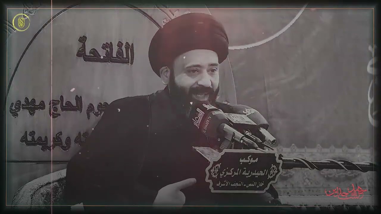 ماهو مرض الامام السجاد عليه السلام في كربلاء وهل أخطأ الشيخ المفيد في تبيينه.؟