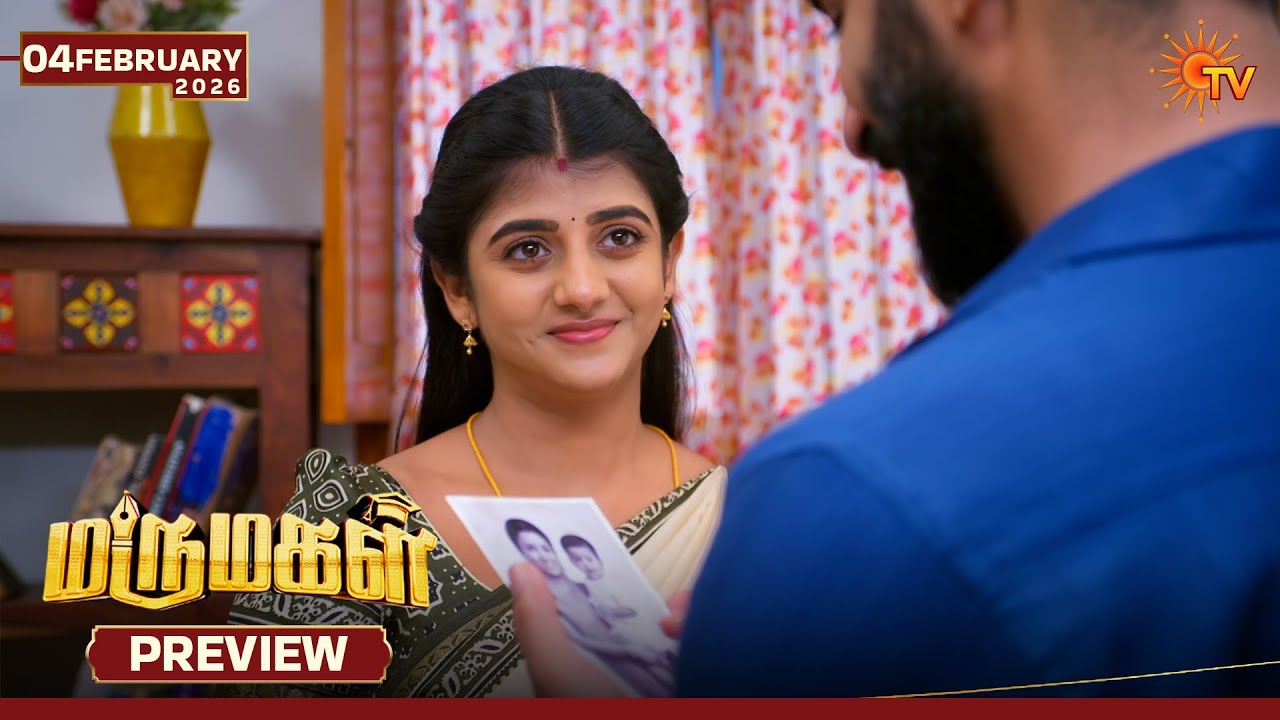 Marumagal - Preview | 04 Feb 2026 | Tamil Serial | Sun TV