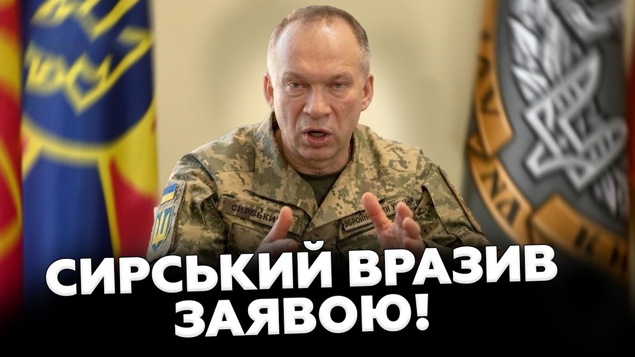 ⚡️Сырский СКАЗАЛ ЭТО ВПЕРВЫЕ! Вот ЧЕГО ДОСТИГЛИ ВСУ в феврале. ЭКСКЛЮЗИВНЫЕ НОВОСТИ