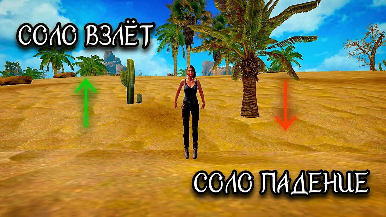 Соло выживание  | Last Island of Survival #lios #rustmobile #ldrs