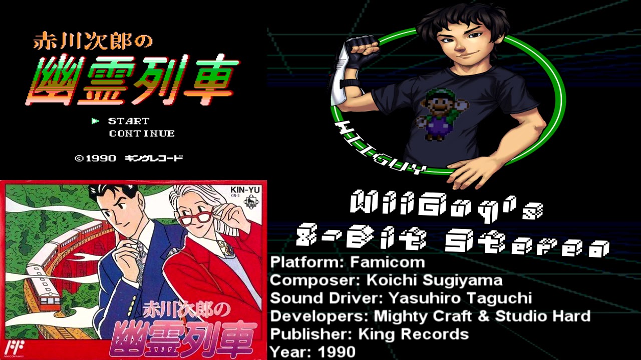 Akagawa Jirou no Yuurei Ressha (FC) Soundtrack - 8BitStereo
