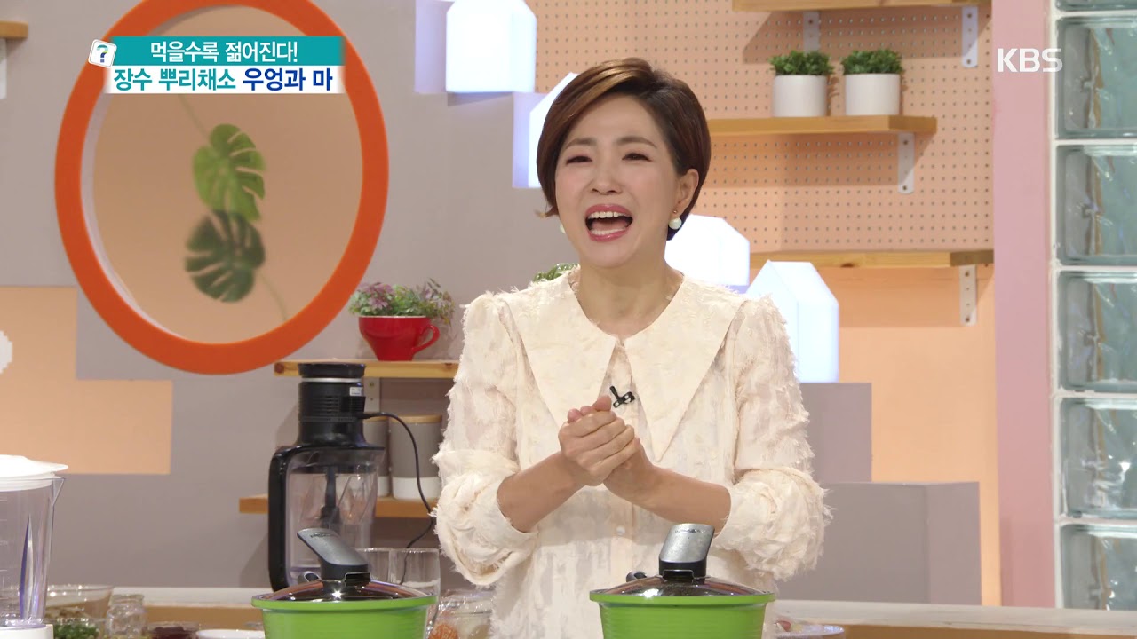 혈액 순환을 도와 고혈압, 당뇨 예방에 효과적인 우엉 [무엇이든 물어보세요] 20191031