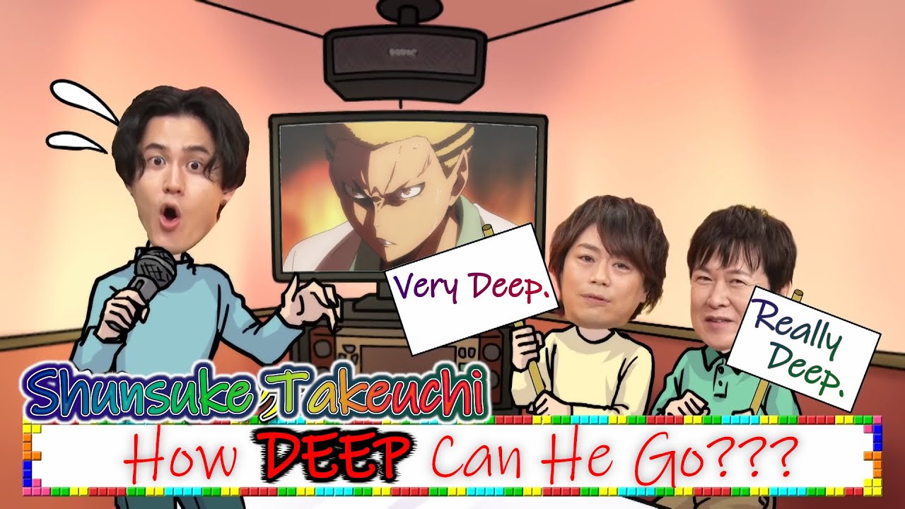 【ENG】Kyoken VA Takeuchi Shunsuke Karaoke!!! How Deep Can His Voice Go?!